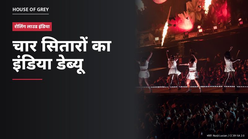 मंच पर माइक के साथ परफ़ॉर्म करते नाइजीरियाई गायक बर्ना बॉय, 2024 के एक म्यूज़िक फ़ेस्टिवल में