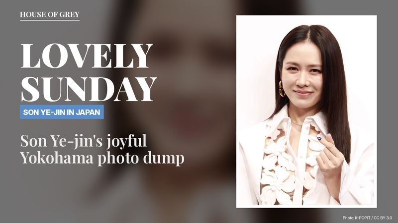 Son Ye-jin smiling in a white blouse at a Valentino photocall, with the words 'LOVELY SUNDAY'