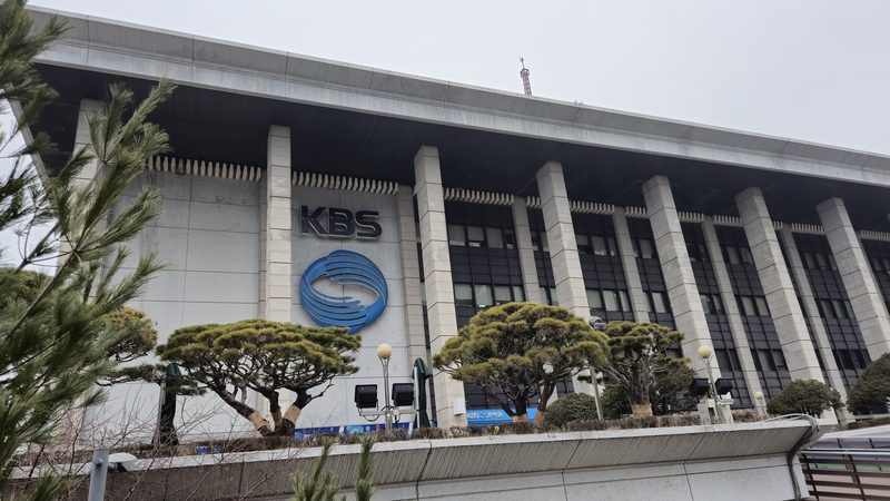 The KBS main building in Yeouido, Seoul, a large office building with no people in view